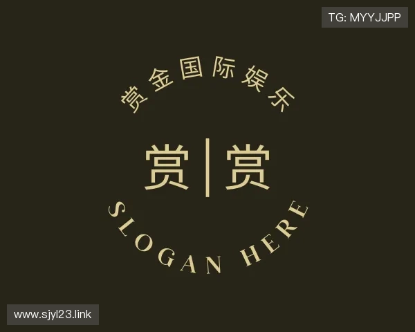 导引赏金国际娱乐